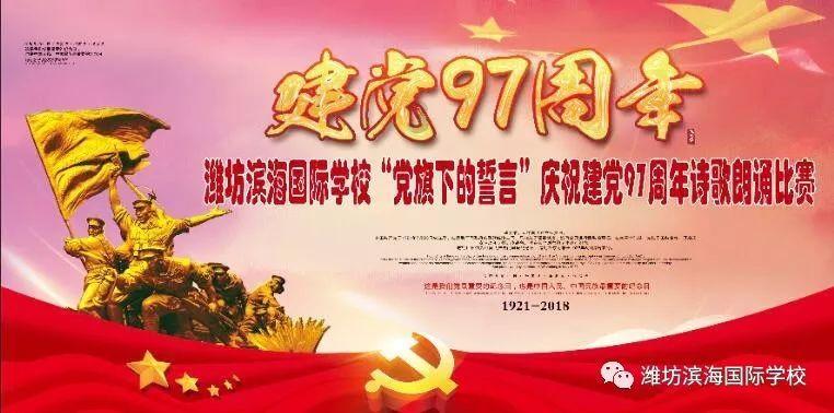 回眸2023：加快建设“五个新高地”