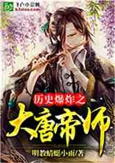 逃离蜥蜴森林